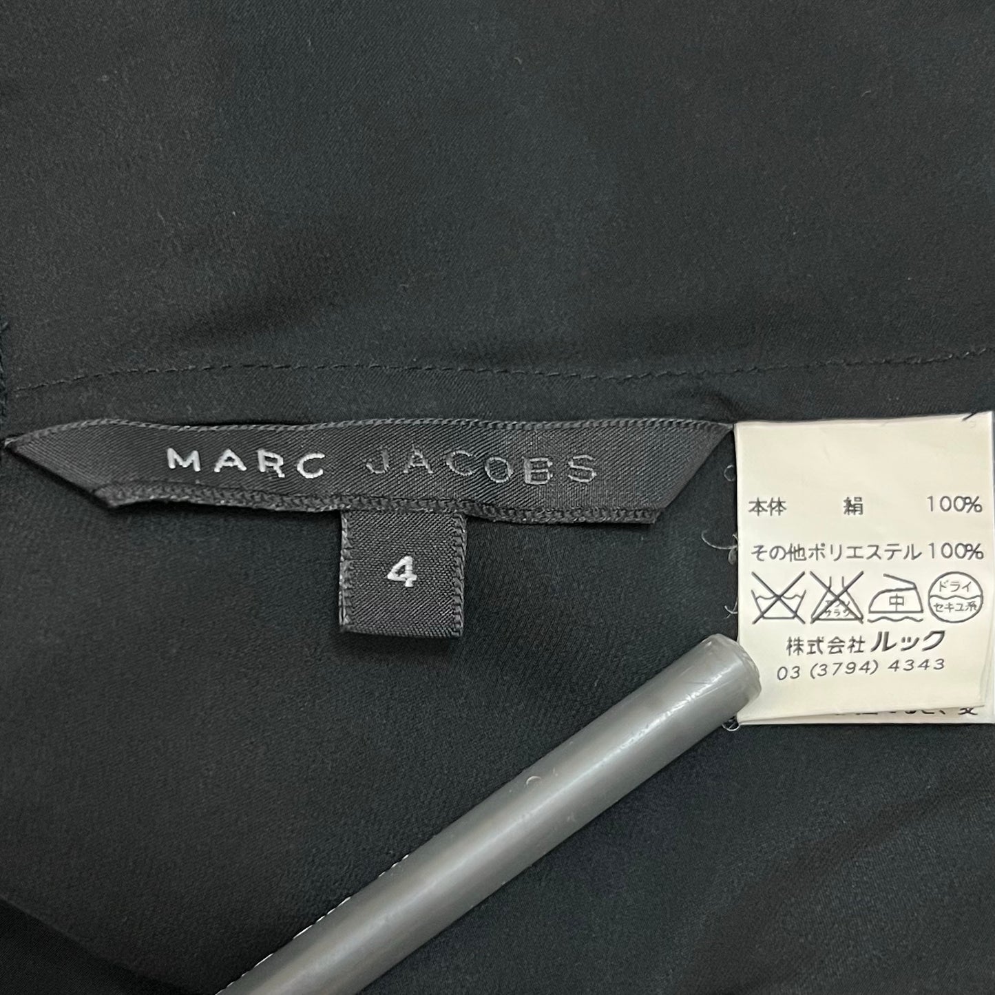 Marc Jacobs Satin Camisole