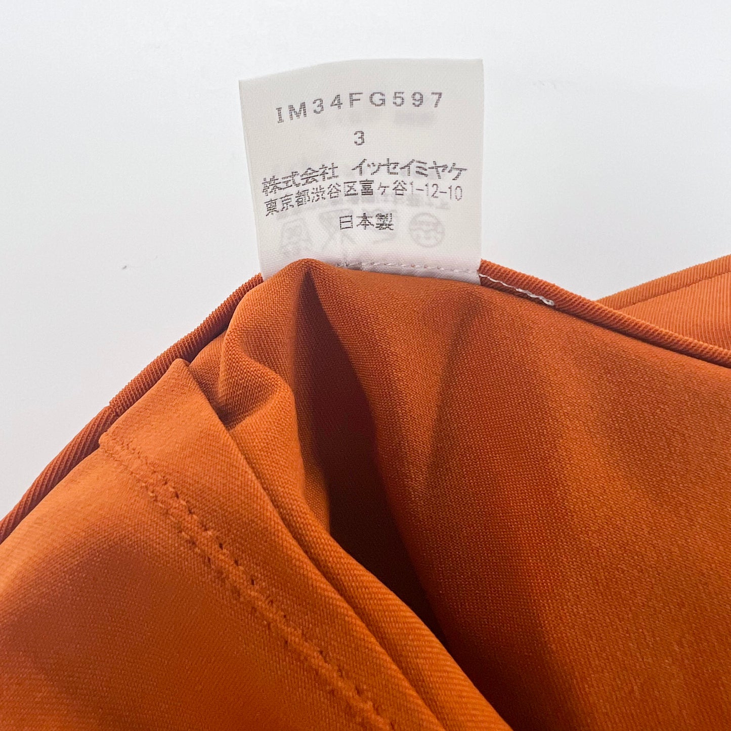 Issey Miyake - Skirt