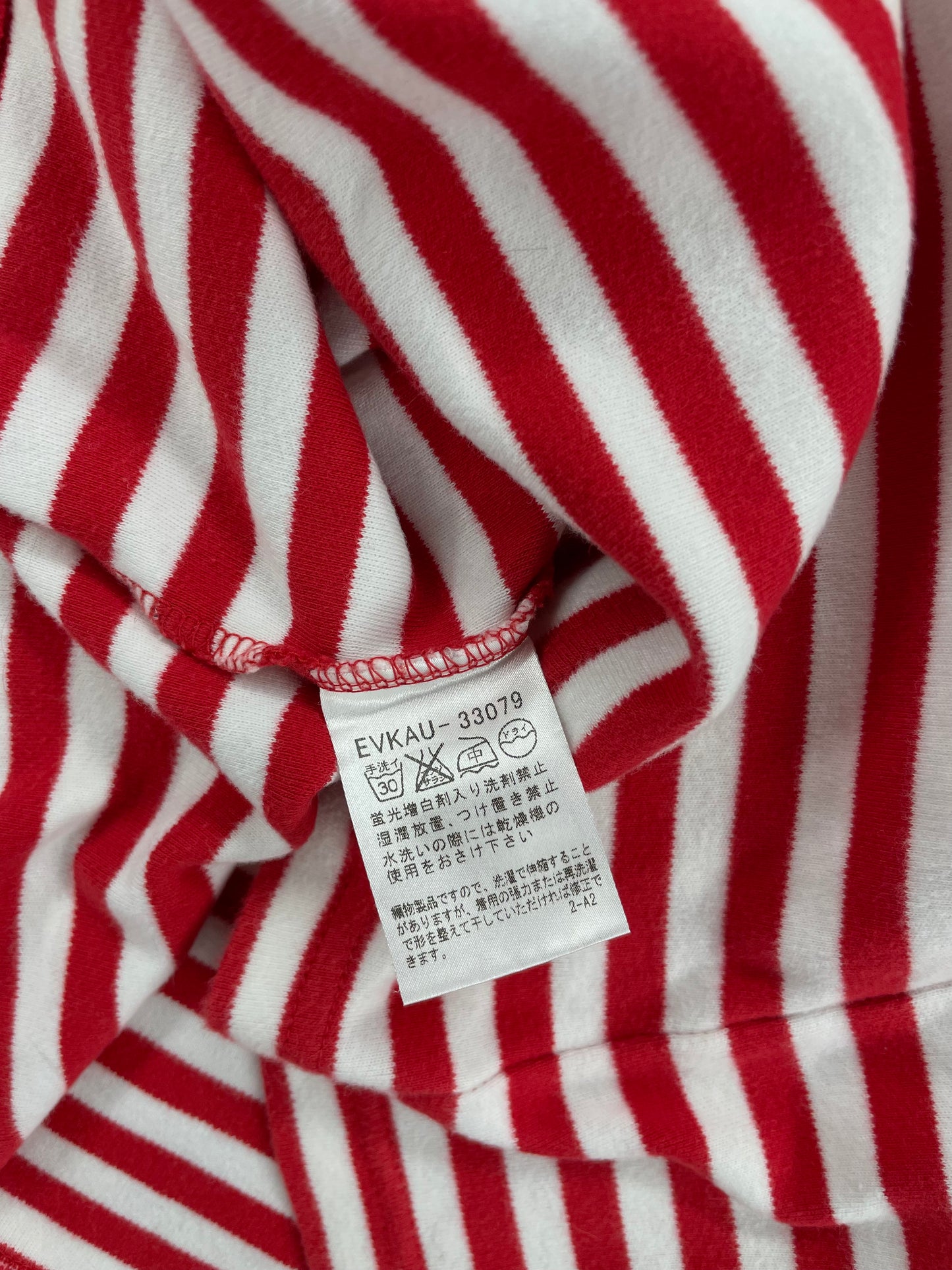 Vintage Courreges Stripe Top Shirt