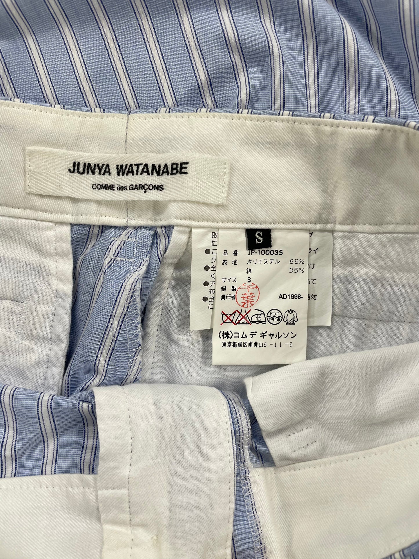 Junya Watanabe Comme des Garçons Stripe Pants