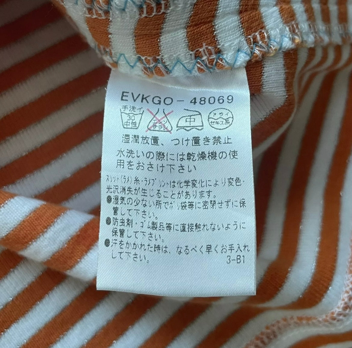 Courreges Orange Stripe T Shirt